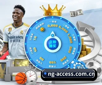 NG娱乐 APP